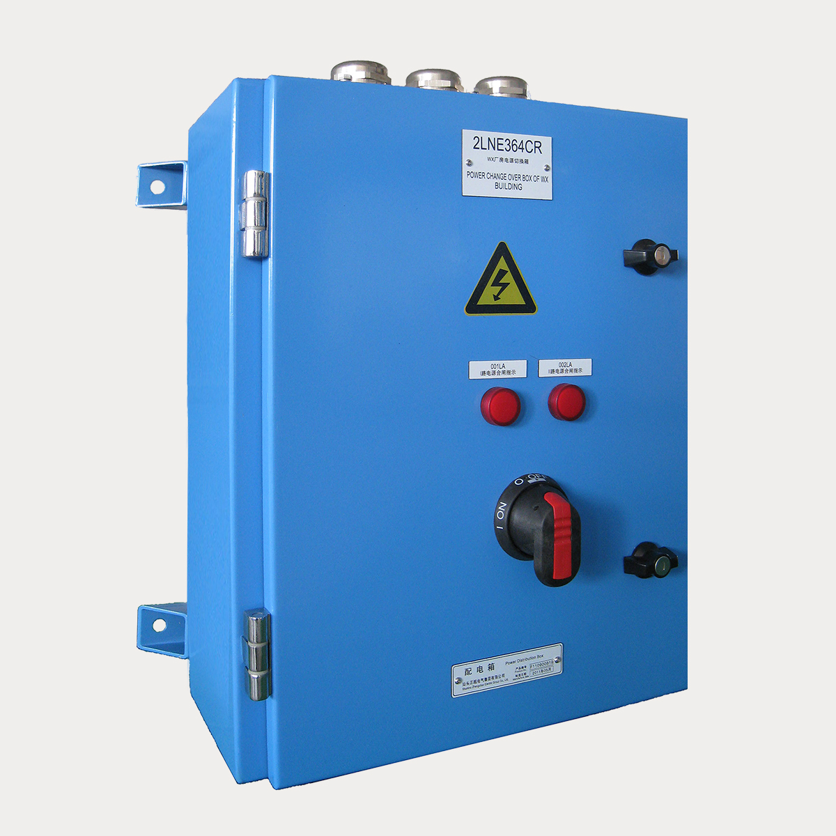 核電站用安全級就地控制設備