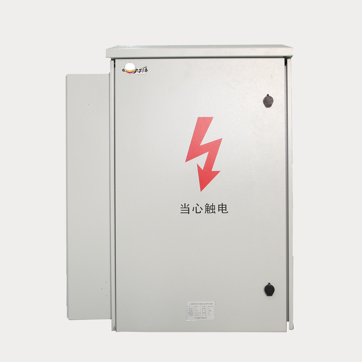 ZCAPF三相負荷不平衡自動調節裝置