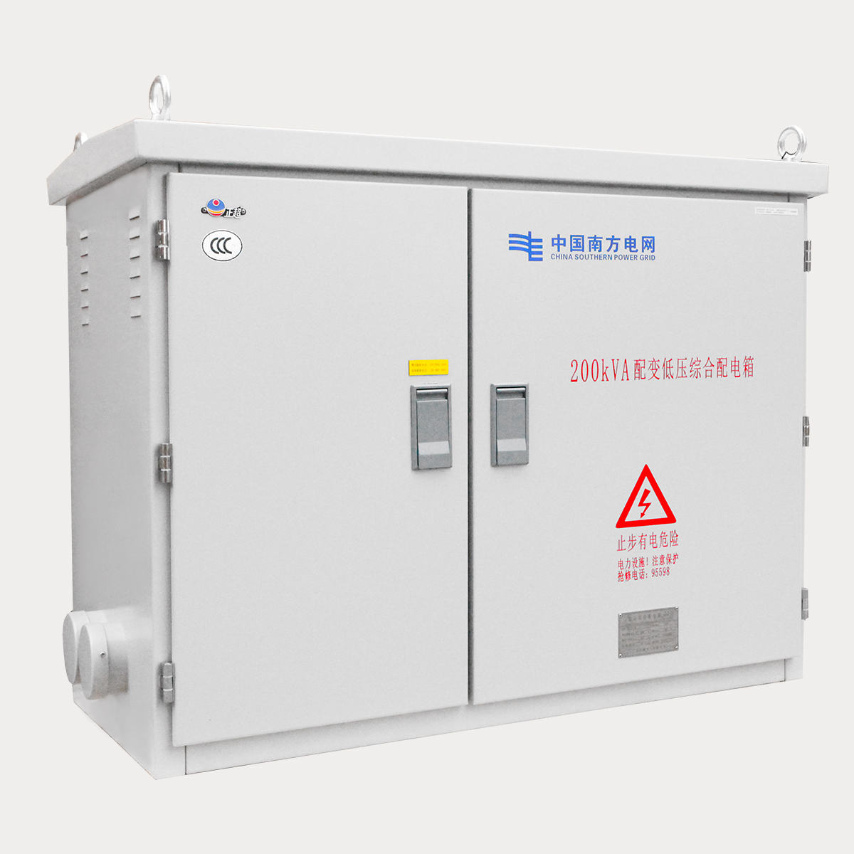 XL-21系列智能低壓綜合配電箱(變壓器配電箱)