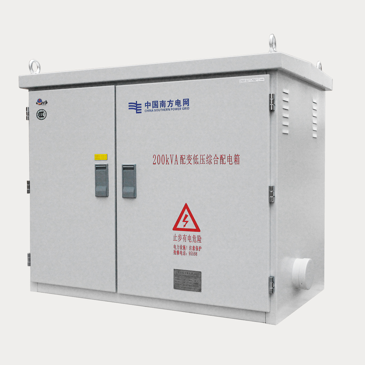 XL-21系列智能低壓綜合配電箱(變壓器配電箱)