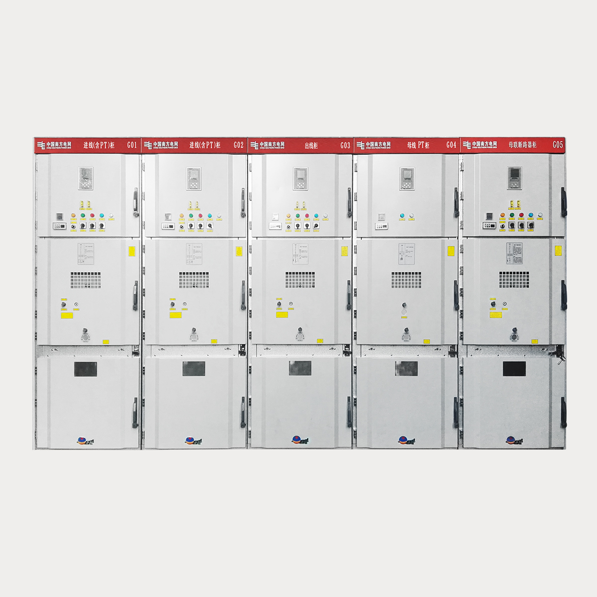 10kV真空斷路器柜（移開式）自動化成套設備