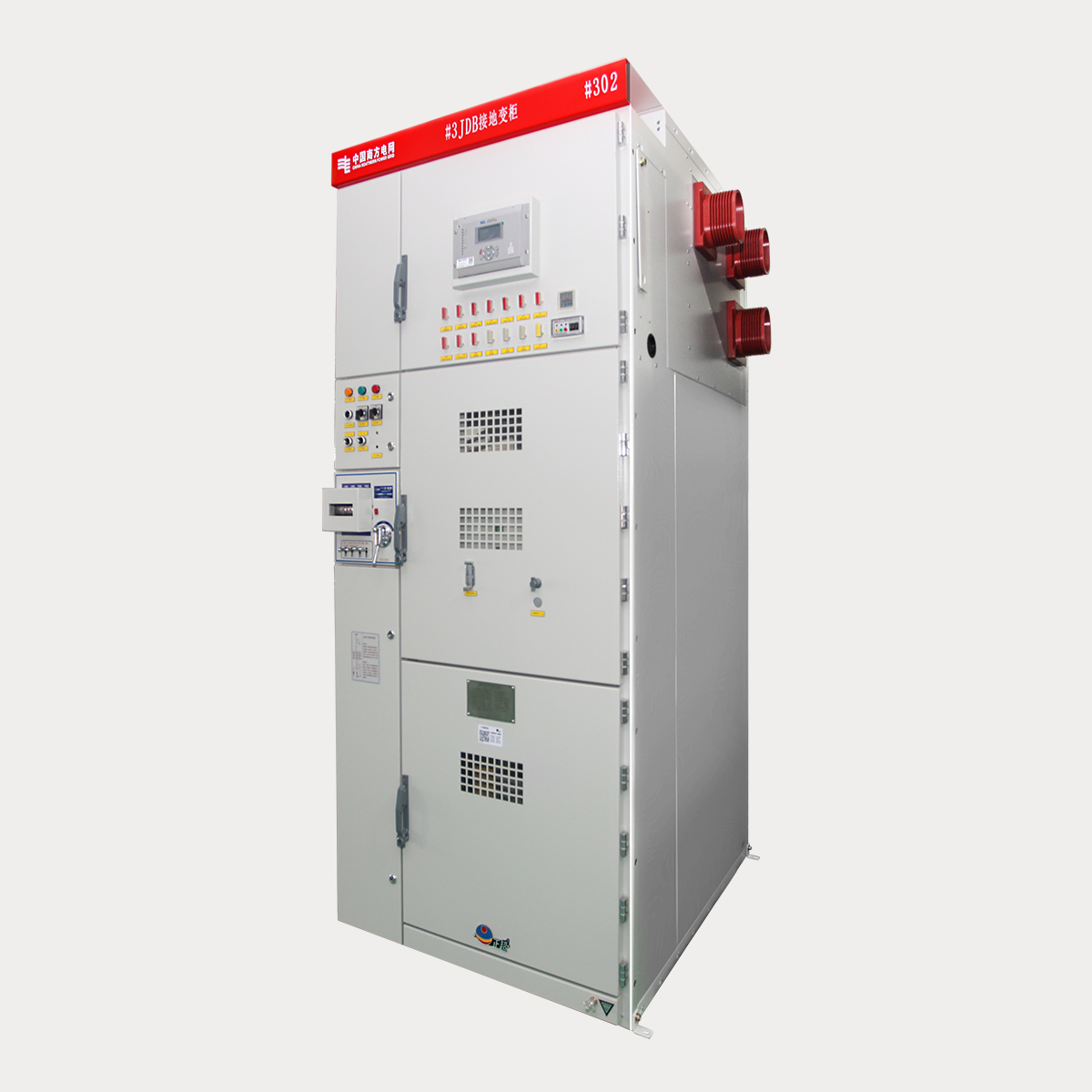 XGN2B-12 箱型固定式交流金屬封閉開關設備（10kV固定式開關柜、10kV配網固定式開關柜）