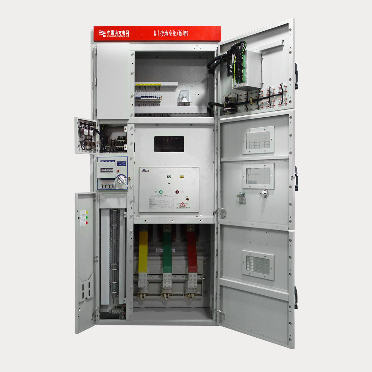 XGN2B-12 箱型固定式交流金屬封閉開關(guān)設(shè)備（10kV固定式開關(guān)柜、10kV配網(wǎng)固定式開關(guān)柜）