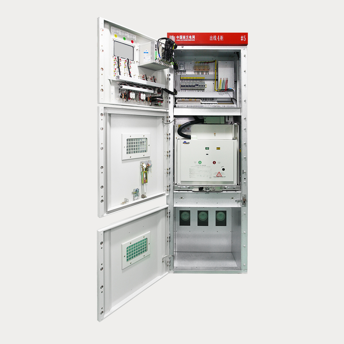 KYN27-12 智能化鎧裝移開式交流金屬封閉開關設備(10kV移開式開關柜、10kV配網移開式開關柜)