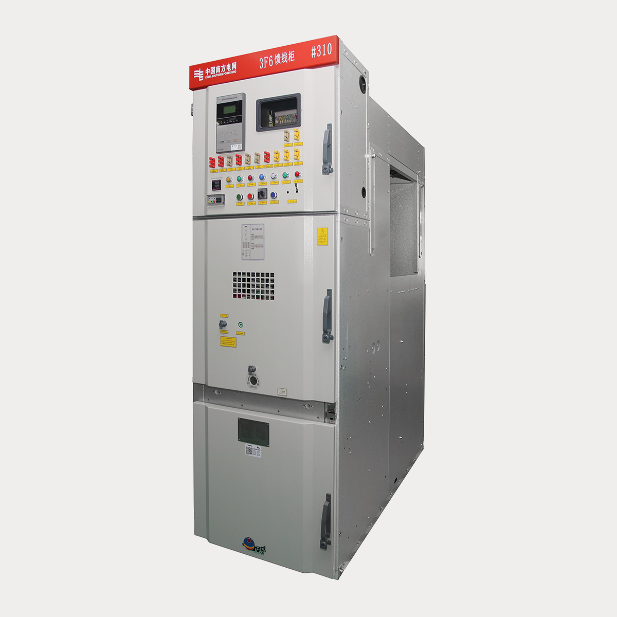 KYN27-12 智能化鎧裝移開式交流金屬封閉開關設備（10kV移開式開關柜、10kV配網移開式開關柜）