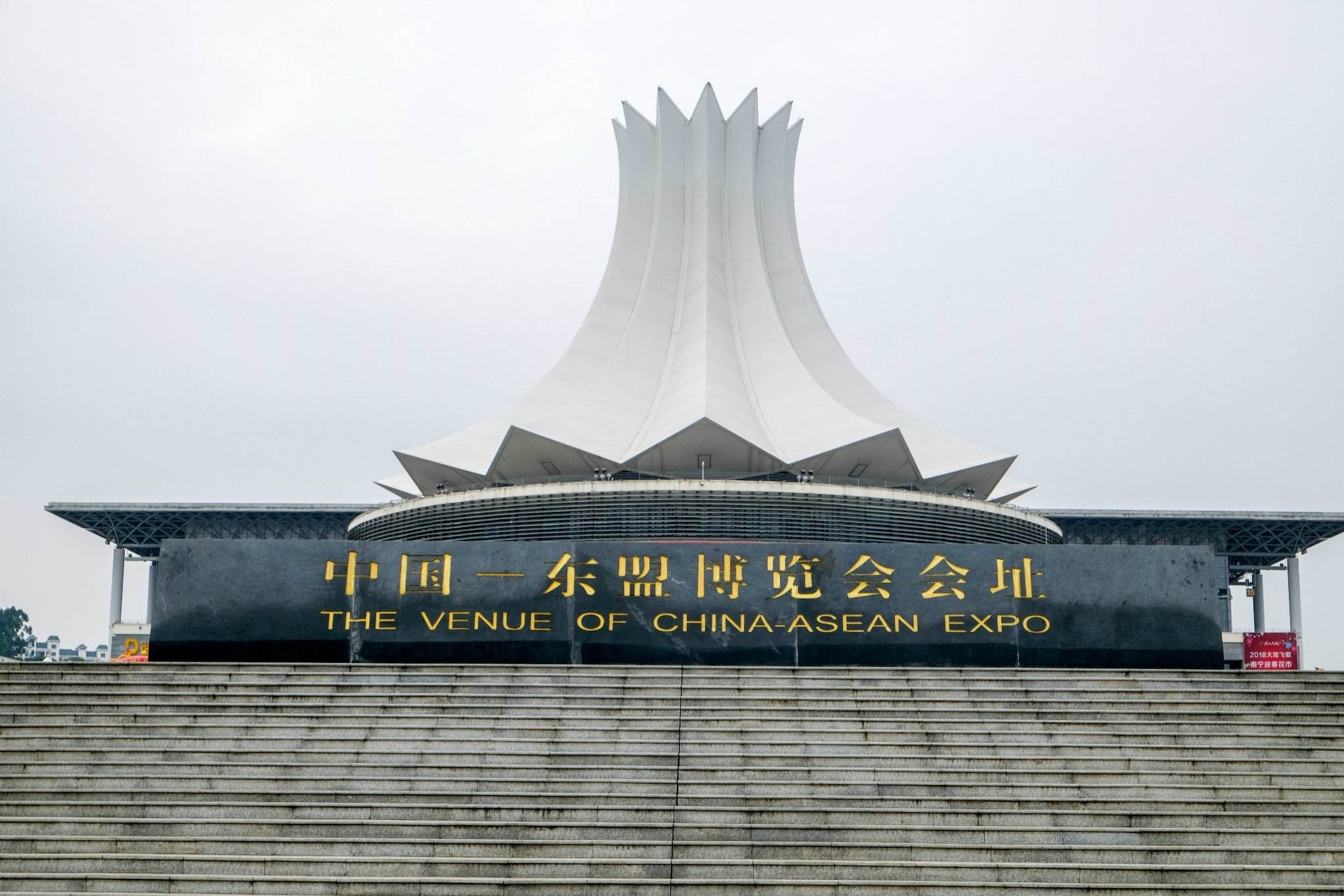 110kV鳳嶺變電站