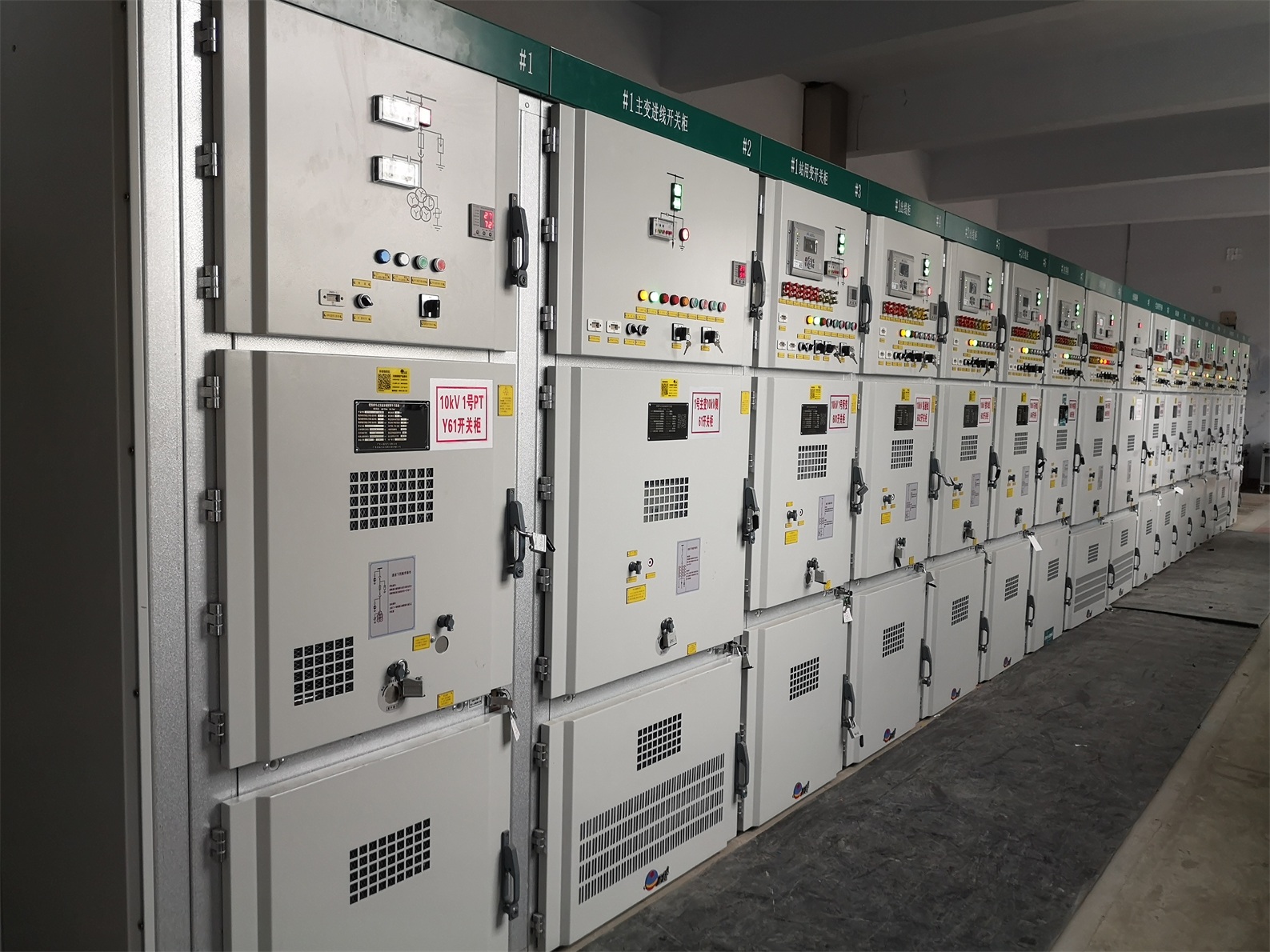 國網山東王世瞳變電站