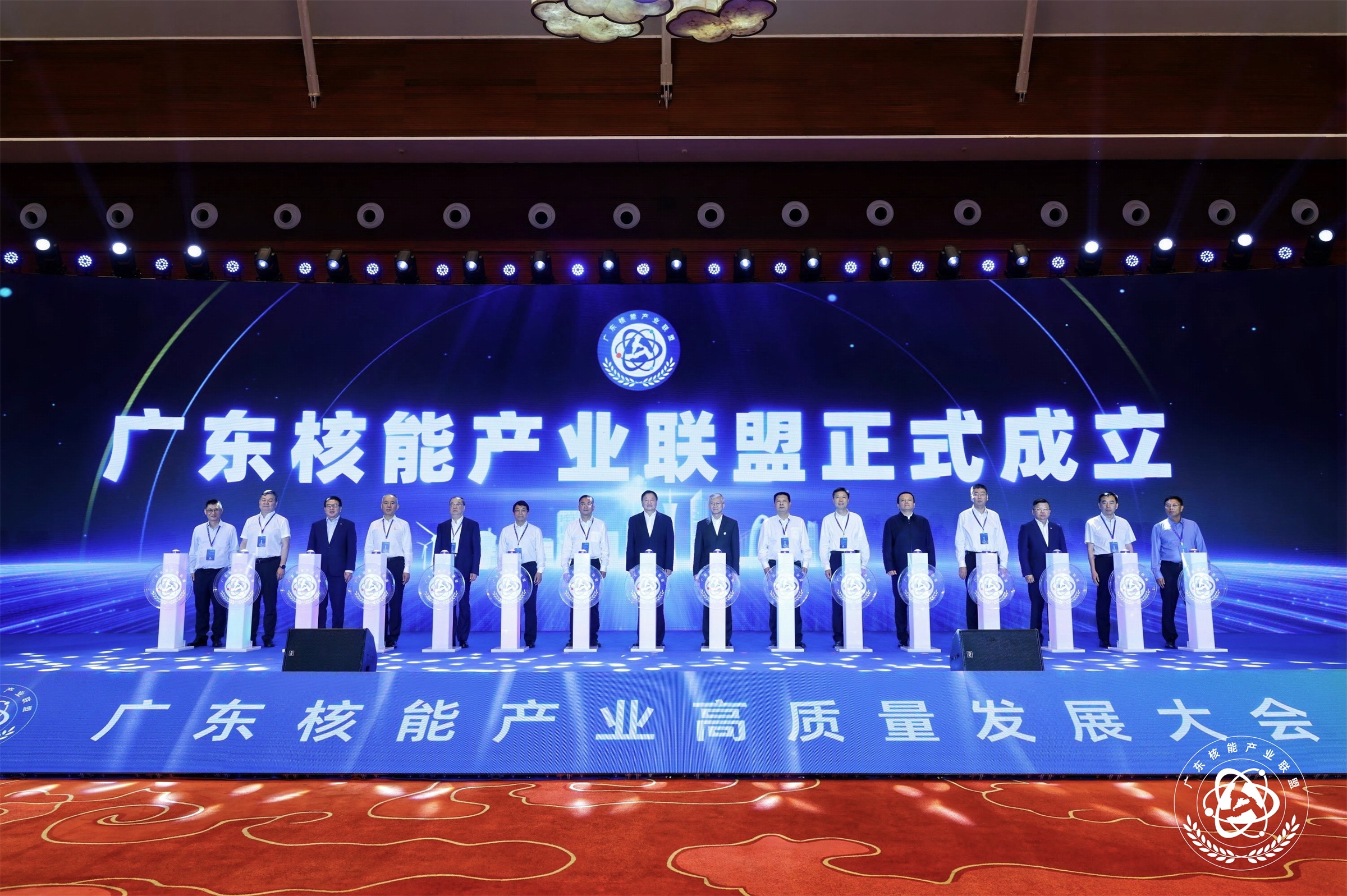 熱烈祝賀廣東核能產業高質量發展大會圓滿成功